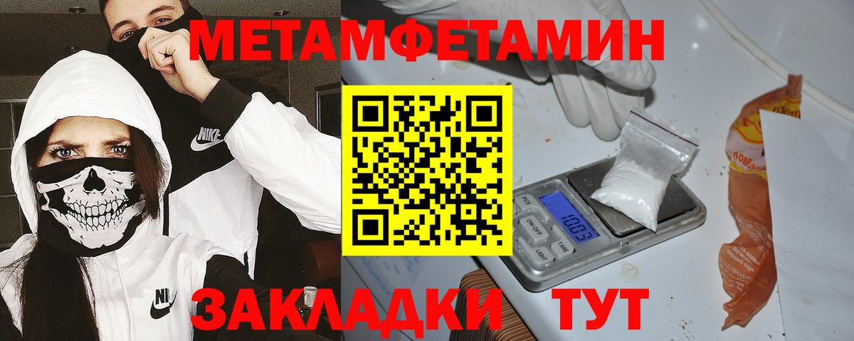 Амфетамин 97% Ликино-Дулёво