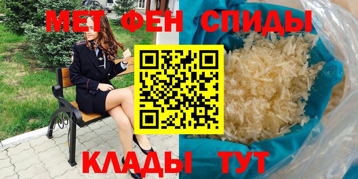 Amphetamine Premium  Amphetamine  Ликино-Дулёво  Вход с VPN 