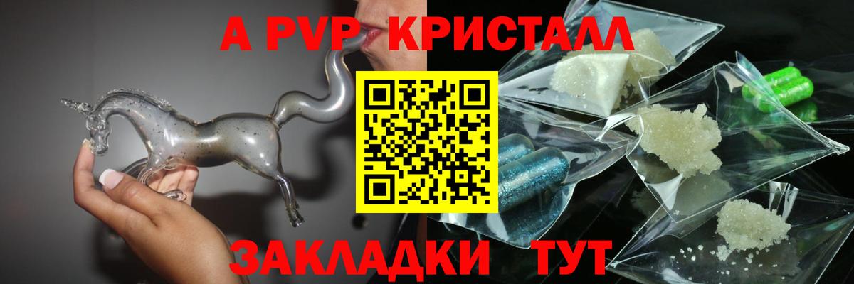 APVP VHQ  Вход с VPN  продажа наркотиков  Ликино-Дулёво 
