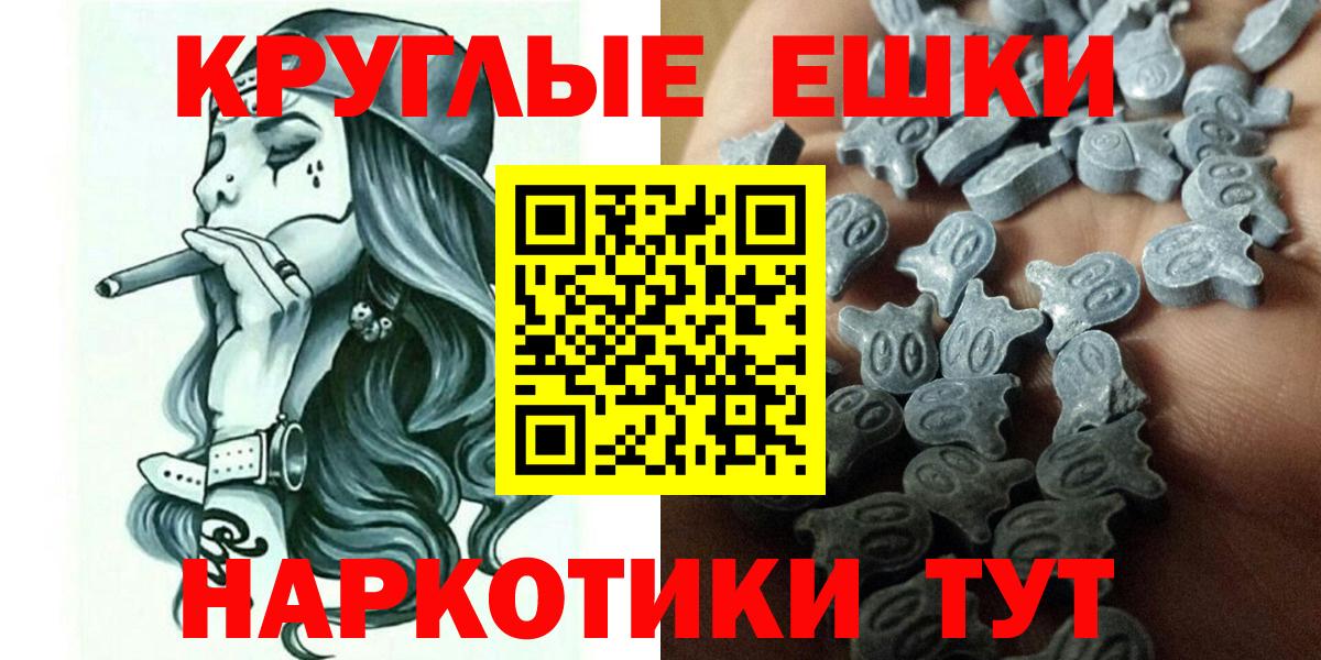 Ecstasy таблы  Ecstasy  Ликино-Дулёво  Вход с VPN  ЭКСТАЗИ 280 MDMA 