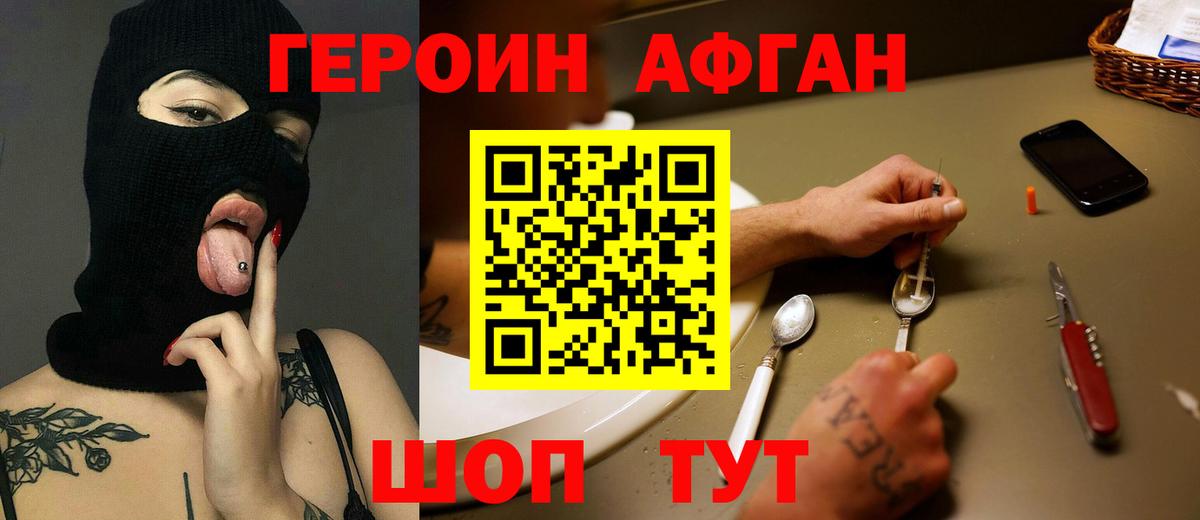 Меф МЯУ МЯУ кристаллы  Кетамин  Cocaine  Вход с VPN  Ликино-Дулёво  ГАШ  Конопля 