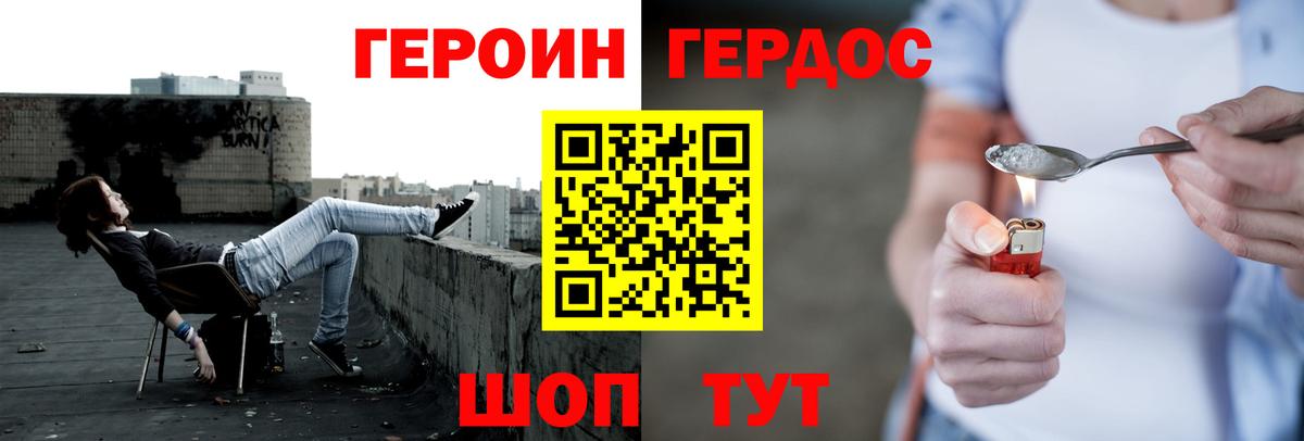 Конопля Ликино-Дулёво