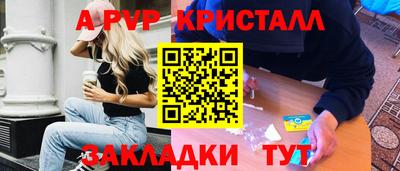 твердый Ипатово