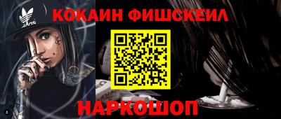 бошки Изобильный