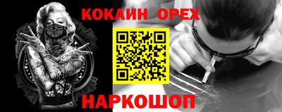 мдма Ирбит