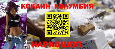 бошки Изобильный