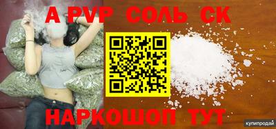 бошки Изобильный