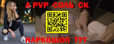 твердый Ипатово