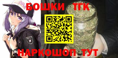 бошки Изобильный