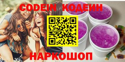 бошки Изобильный
