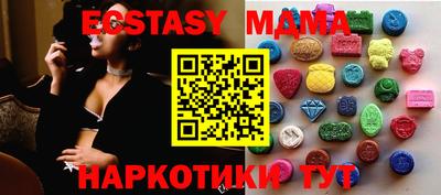 мдма Ирбит