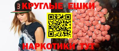 мдма Ирбит