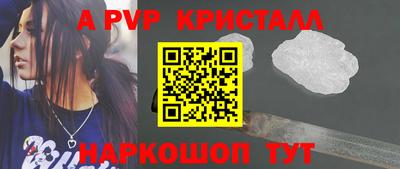 бошки Изобильный