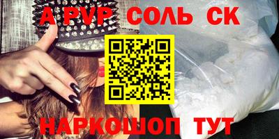 мдма Ирбит