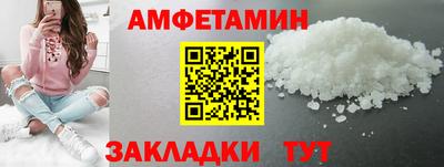 твердый Ипатово