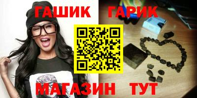 бошки Изобильный