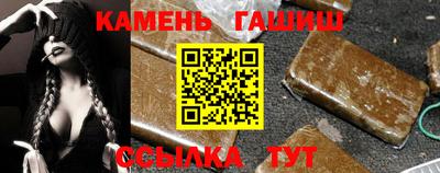 твердый Ипатово