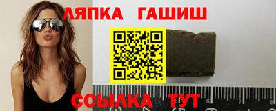 твердый Ипатово