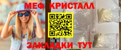 мдма Ирбит