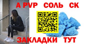 твердый Ипатово