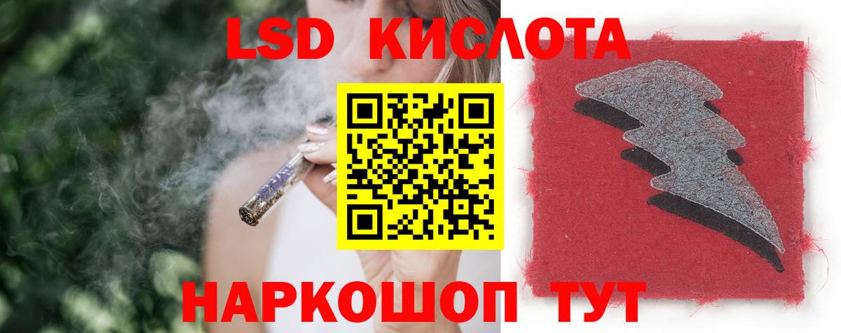 LSD-25 экстази кислота Ликино-Дулёво