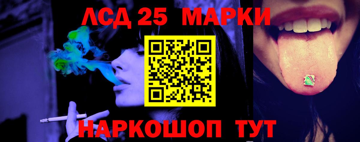 mega   Вход с VPN  Ликино-Дулёво  Лсд 25 экстази ecstasy  ЛСД экстази 