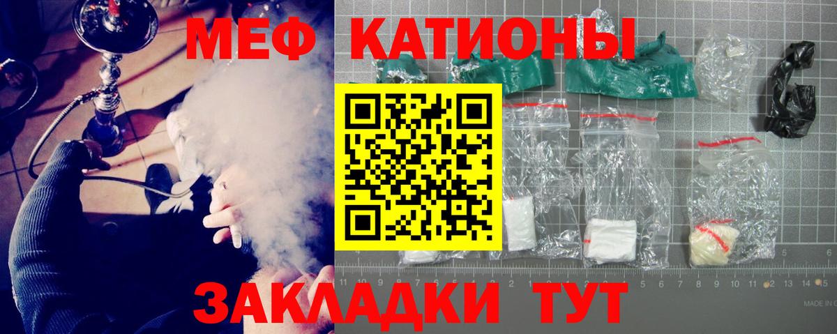 МЕФ  Мефедрон VHQ  МЕФ  Ликино-Дулёво  МЕФ VHQ  Вход с VPN 