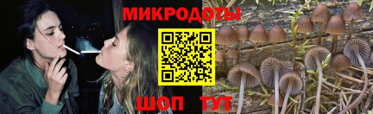 Псилоцибиновые грибы Cubensis  Псилоцибиновые грибы Magic Shrooms  наркошоп  Вход с VPN  Ликино-Дулёво 