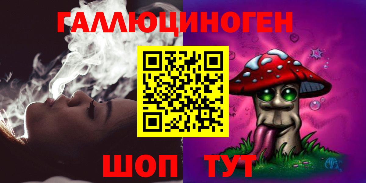 Галлюциногенные грибы Magic Shrooms Ликино-Дулёво