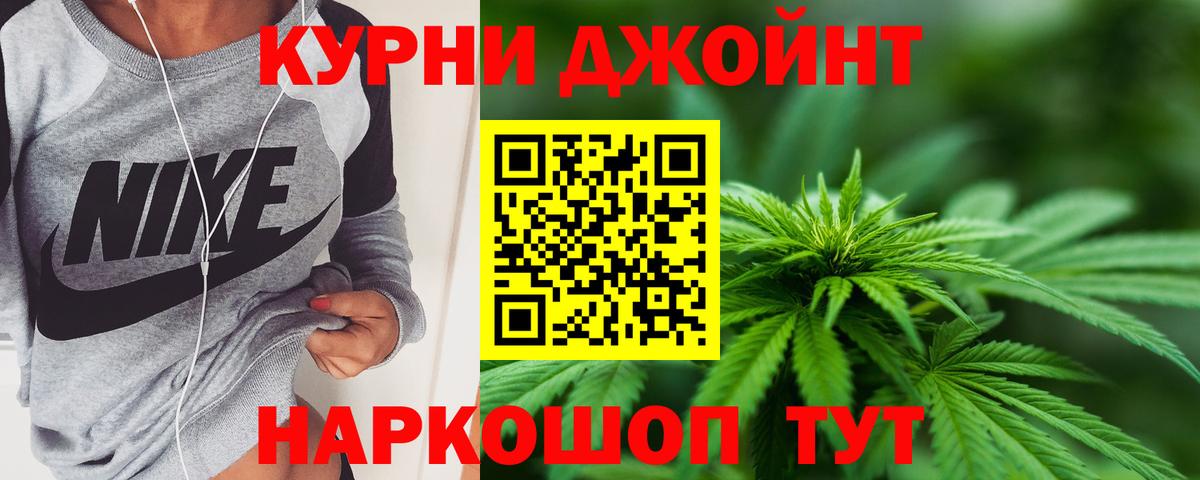 Марихуана OG Kush  МАРИХУАНА тримм  Ликино-Дулёво  Вход с VPN 